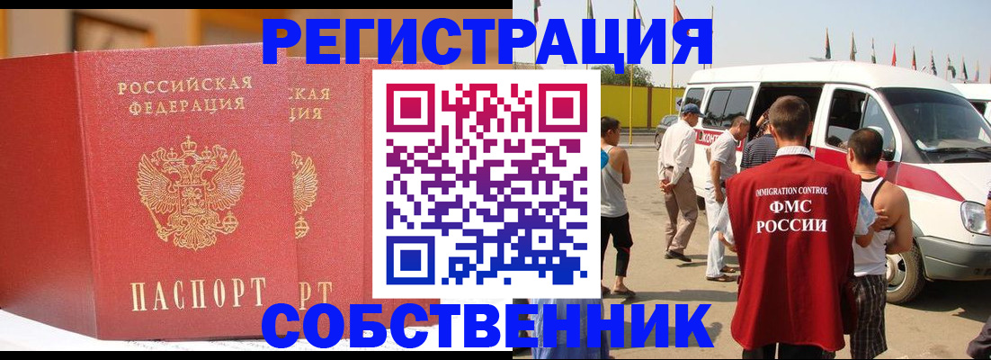 найти адрес прописки в Калужской области