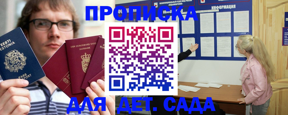 найти адрес прописки в Калужской области