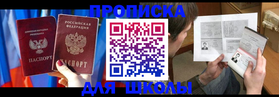 миграционный учет в Калужской области