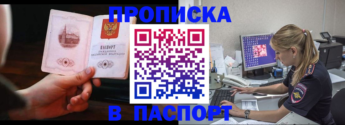 пропишу в квартире в Калужской области