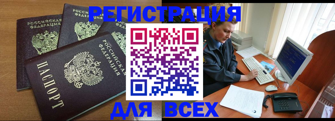 временная регистрация собственник в Калужской области