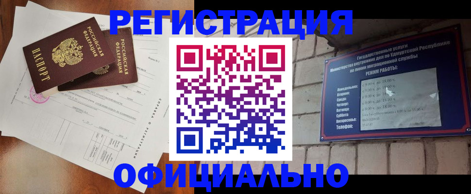 временная регистрация гарантия в Калужской области