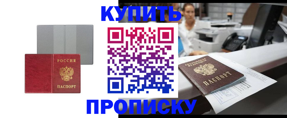 миграционный учет в Калужской области