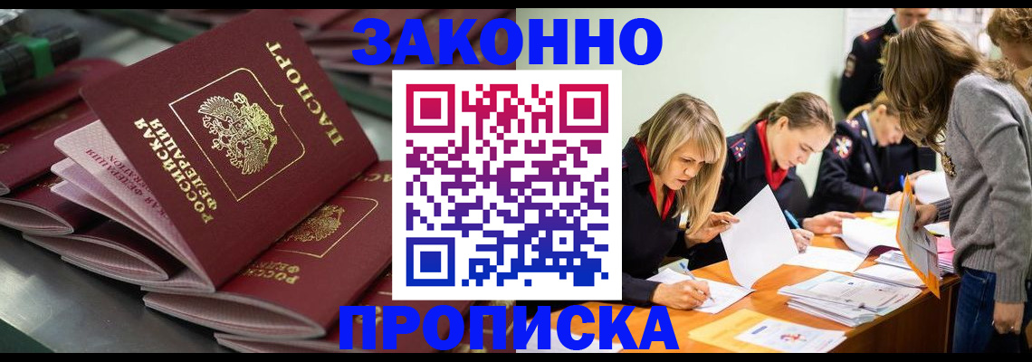 миграционный учет в Калужской области