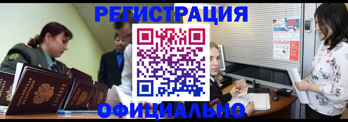 найти адрес прописки в Калужской области